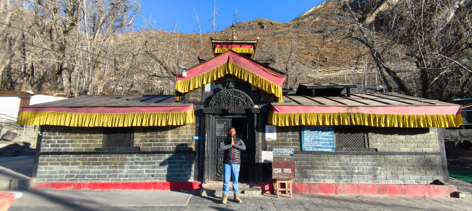 Muktinath Temple