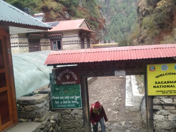 Entrance gate to Sagarmatha National Park on the Everest Base Camp trekking trail in Nepal.