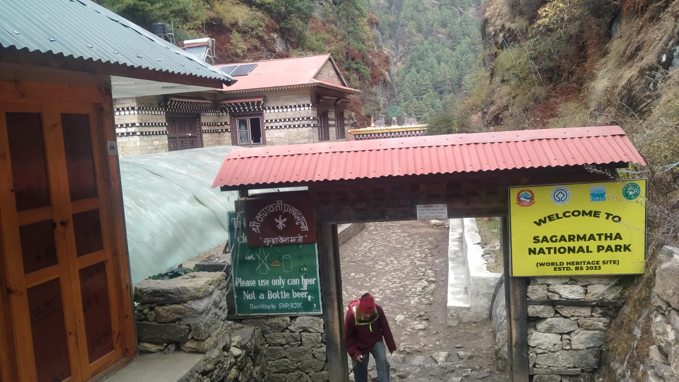 Entrance gate to Sagarmatha National Park on the Everest Base Camp trekking trail in Nepal.